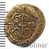 полушка 1772, ЕМ