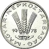 20 филлеров 1978 [Венгрия]