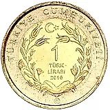 1 лира 2016, соня [Турция]