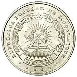2½ метикала 1980-1986 [Мозамбик]