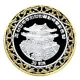 30 вон 2008, метание копья КНДР [КНДР] Proof