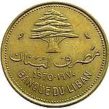 10 пиастров 1970 [Ливан]