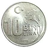 10000 лир 1994, Лиллехаммер [Турция]