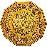 10 динаров 1979 [Алжир]