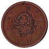 2 сена 1877 [Япония]