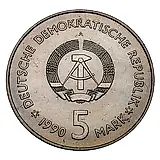 5 марок 1990, арсенал [Германия / ГДР]