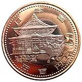 500 йен 2009, Нагано [Япония]