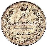 5 копеек 1813, СПБ-ПС