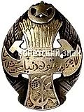 Order of Labor of the Khorezm SSR. Type 2