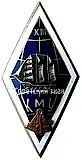 Badge "For Graduation from the Kaliningrad Maritime School (KMS). XIII Class"