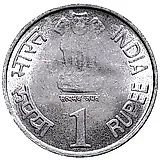 1 рупия 2010, *, 75 лет Резервному банку Индии [Индия]