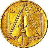 50 сантимов 1973 [Алжир]