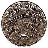 1 динар 1992 [Алжир]