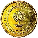 5 филсов 2005-2007 [Бахрейн]