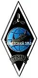 Badge "For Graduation from Tallinn Maritime School (TMS). Type 4"