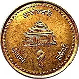 1 рупия 2000 [Непал]