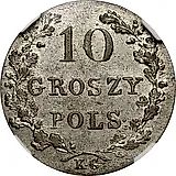 10 грошей 1831, KG, польское восстание, лапы орла согнуты