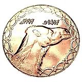 2 динара 1997 [Алжир]