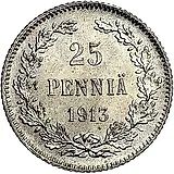 25 пенни 1913, S