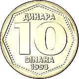 10 динаров 1993 [Югославия]