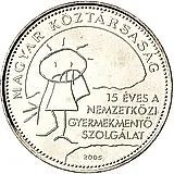 50 форинтов 2005, 15 лет созданию международной детской службы безопасности [Венгрия]