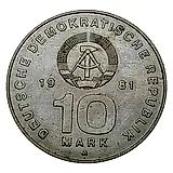 10 марок 1981, 25 лет Армии [Германия / ГДР]