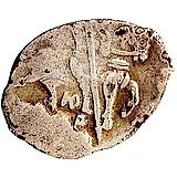 копейка Ивана IV Васильевича Грозного 1547-1584, ЮР [Новгород]