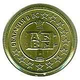 50 стотинок 2007, членство Болгарии в Европейском союзе (ЕС) [Болгария]