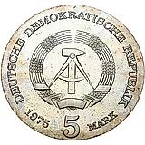 5 марок 1975, Манн [Германия / ГДР]