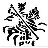 копейка Михаила Федоровича 1617, н/РКЕ [Новгород]