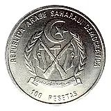100 песет 1994, Трицератопс [Западная Сахара]
