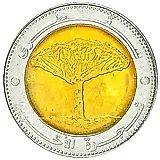 20 риалов 2004 [Йемен]