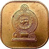 5 центов 1975 [Шри-Ланка]