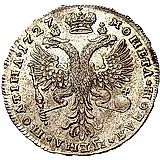 полтина 1727, Петр II, московский тип