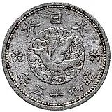 1 сен 1940 [Япония]