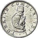 10 лир 1981 [Турция]