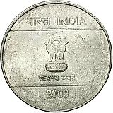 2 рупии 2009, ♦, знак монетного двора: "♦" - Мумбаи [Индия]