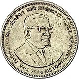 1/2 рупии 1987 [Маврикий]