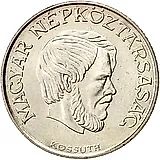 5 форинтов 1989 [Венгрия]