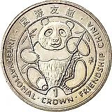 1 крона 1993, панда [Гибралтар]