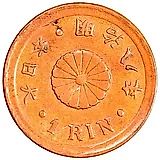 1 рин 1875 [Япония]