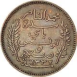 5 сантимов 1914 [Тунис]
