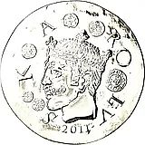 10 евро 2011, Короли Франции - Карл II, 840-877 [Франция]