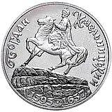 200.000 карбованцев 1995, 400 лет со дня рождения Богдана Хмельницкого [Украина]