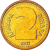 2 динара 1992, Латунь [Югославия]