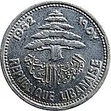 5 пиастров 1952 [Ливан]