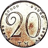 20 копеек 1787, ТМ, таврическая монета