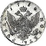 1 рубль 1754, СПБ-BS-IМ