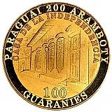100 гуарани 2011, 200 лет Независимости Парагвая [Парагвай]