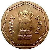 1 рупия 1985, ♦, знак монетного двора: "♦" - Ллантризант, под цифрой 1 [Индия]